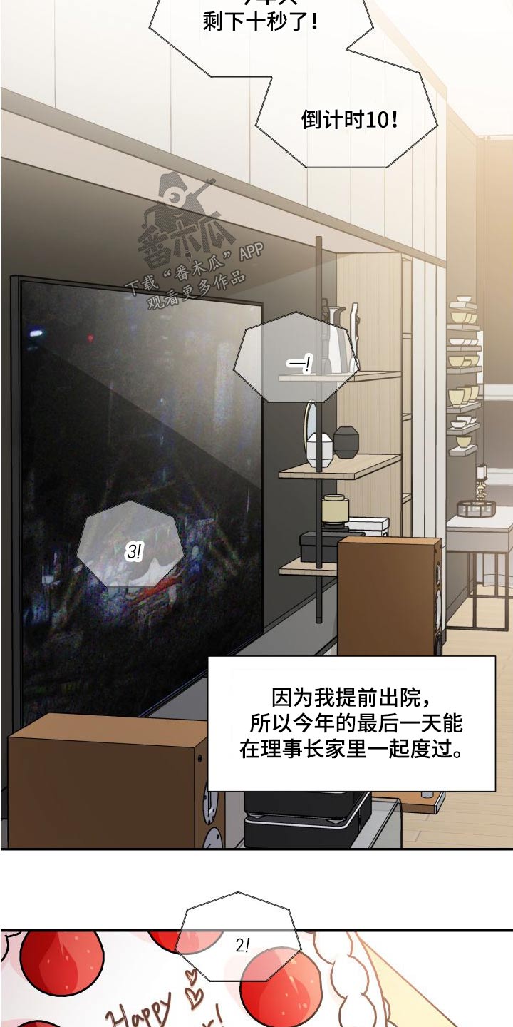 第117章：提议10