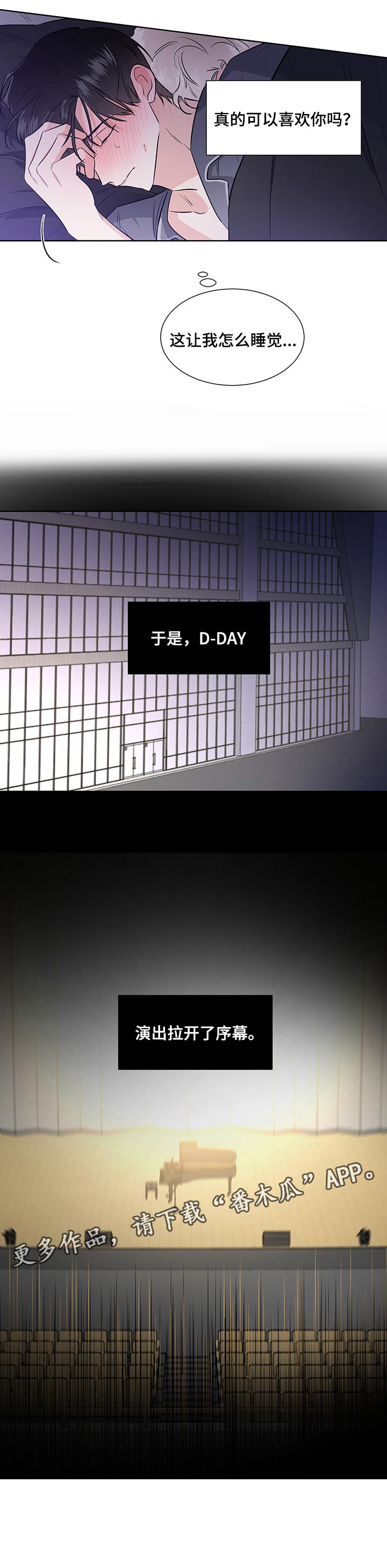 第52章：序幕6