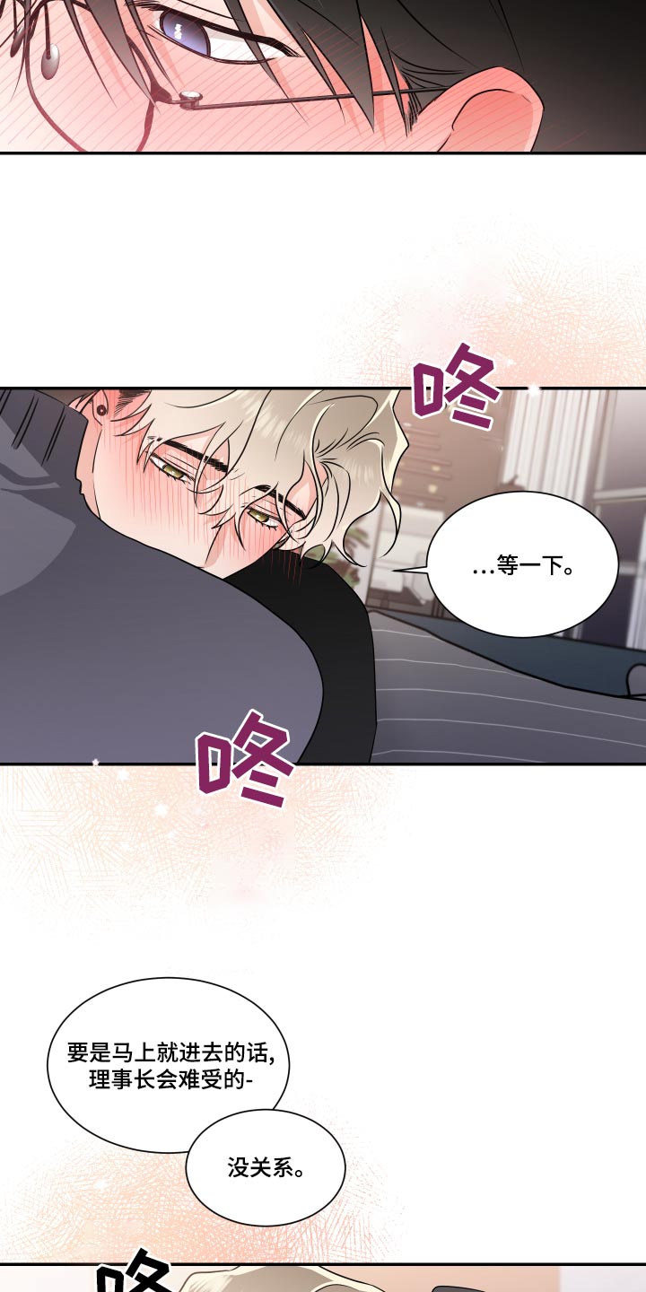 第97章：感受16
