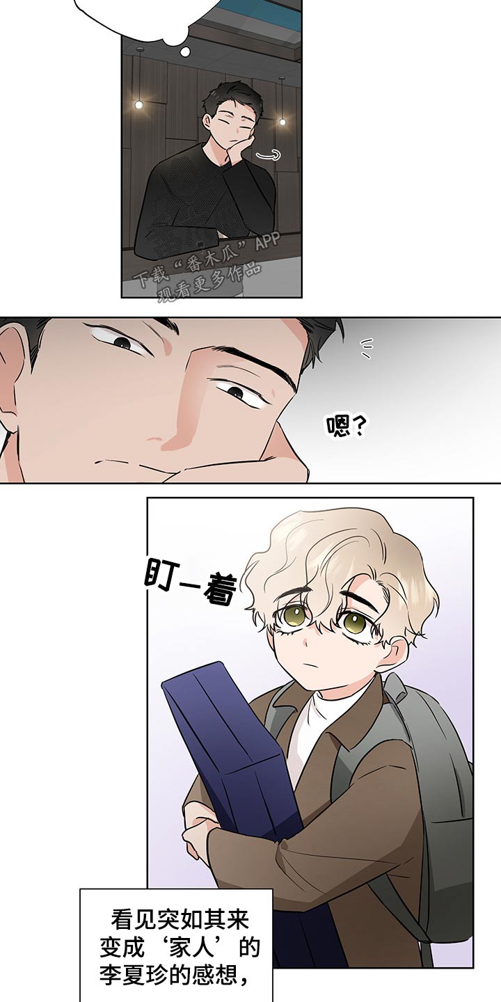 第55章：领养12