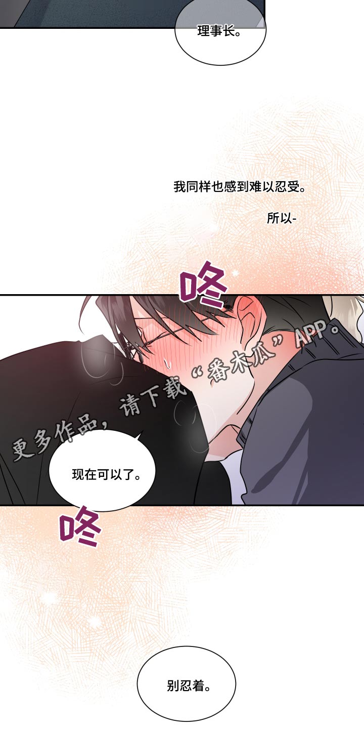 第97章：感受18