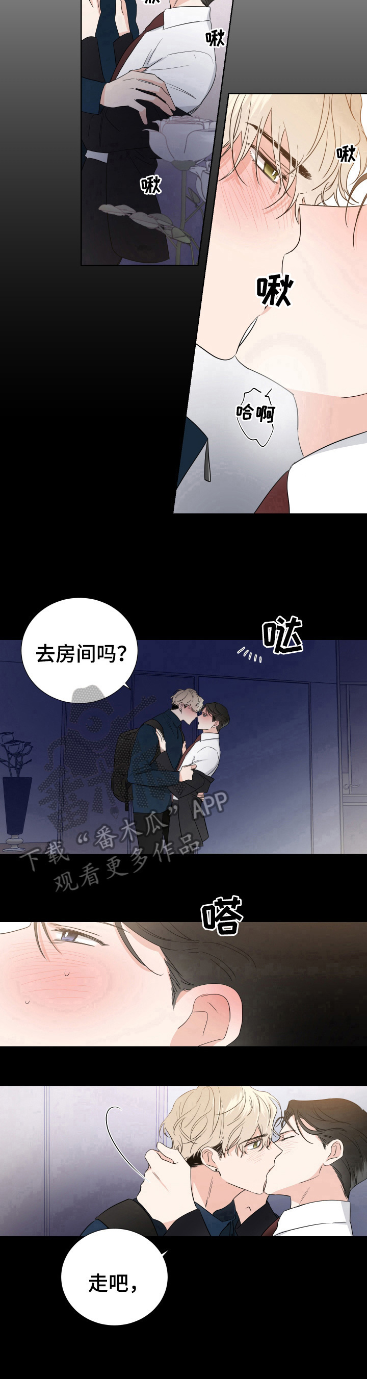 第9章：没错8