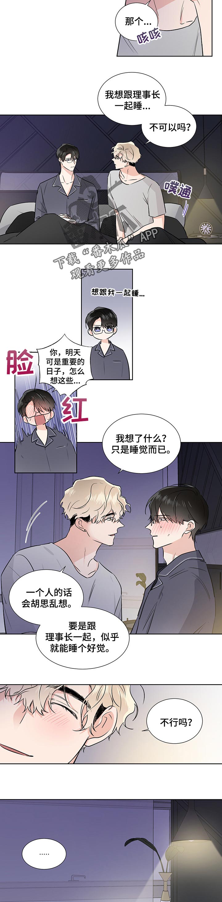 第52章：序幕2