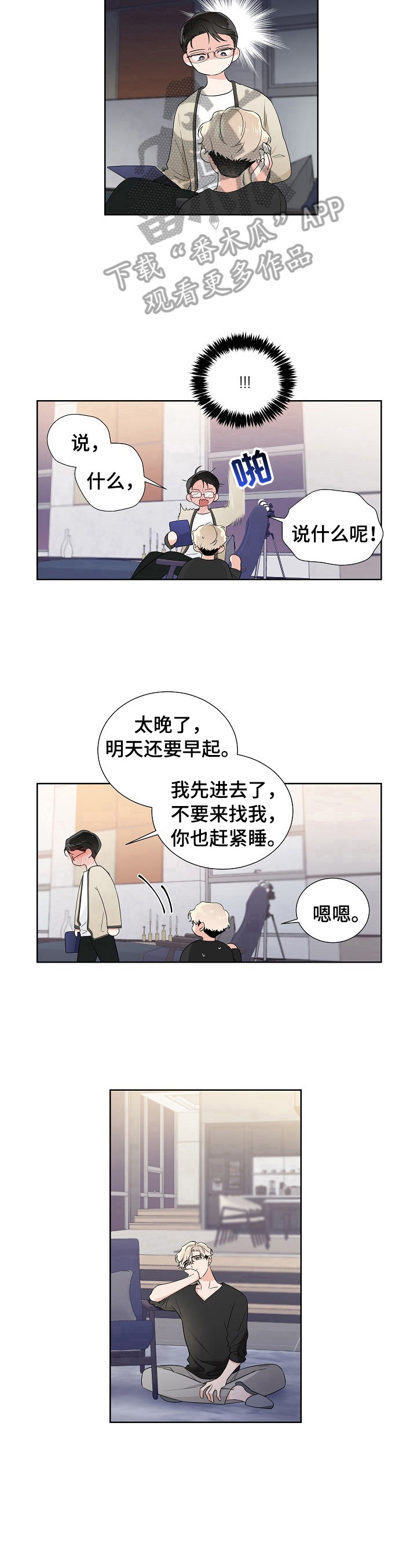 第18章：动摇6