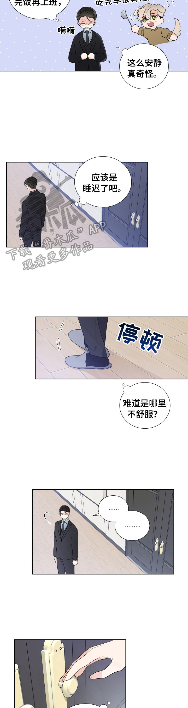 第19章：能为你做的5