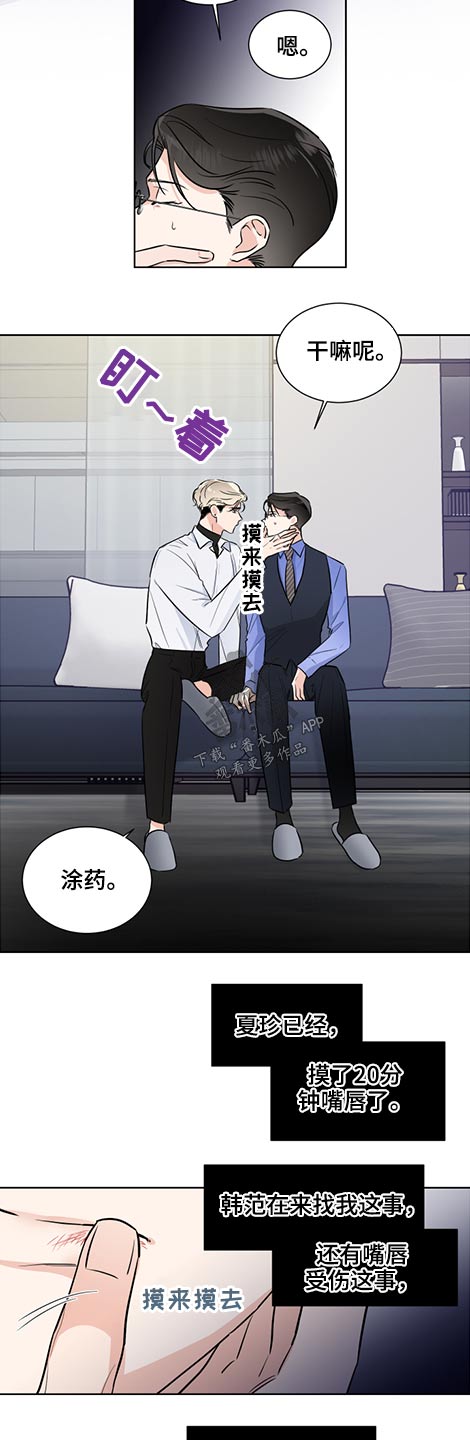 第59章：接受1