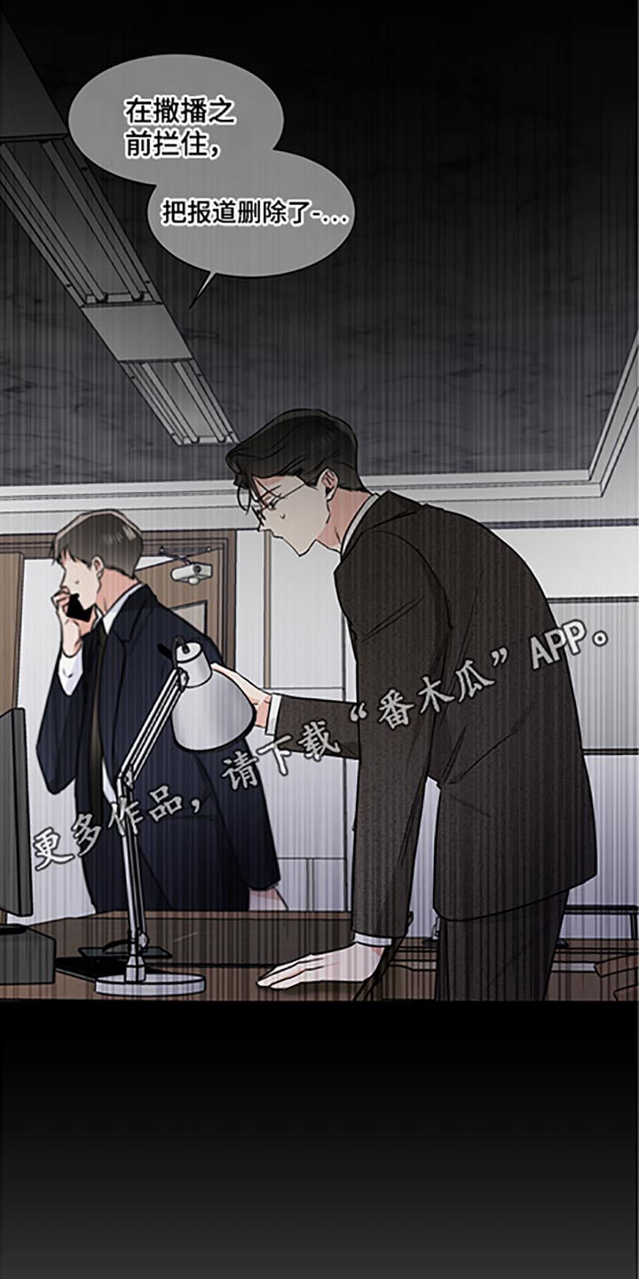 第64章：家族会议20