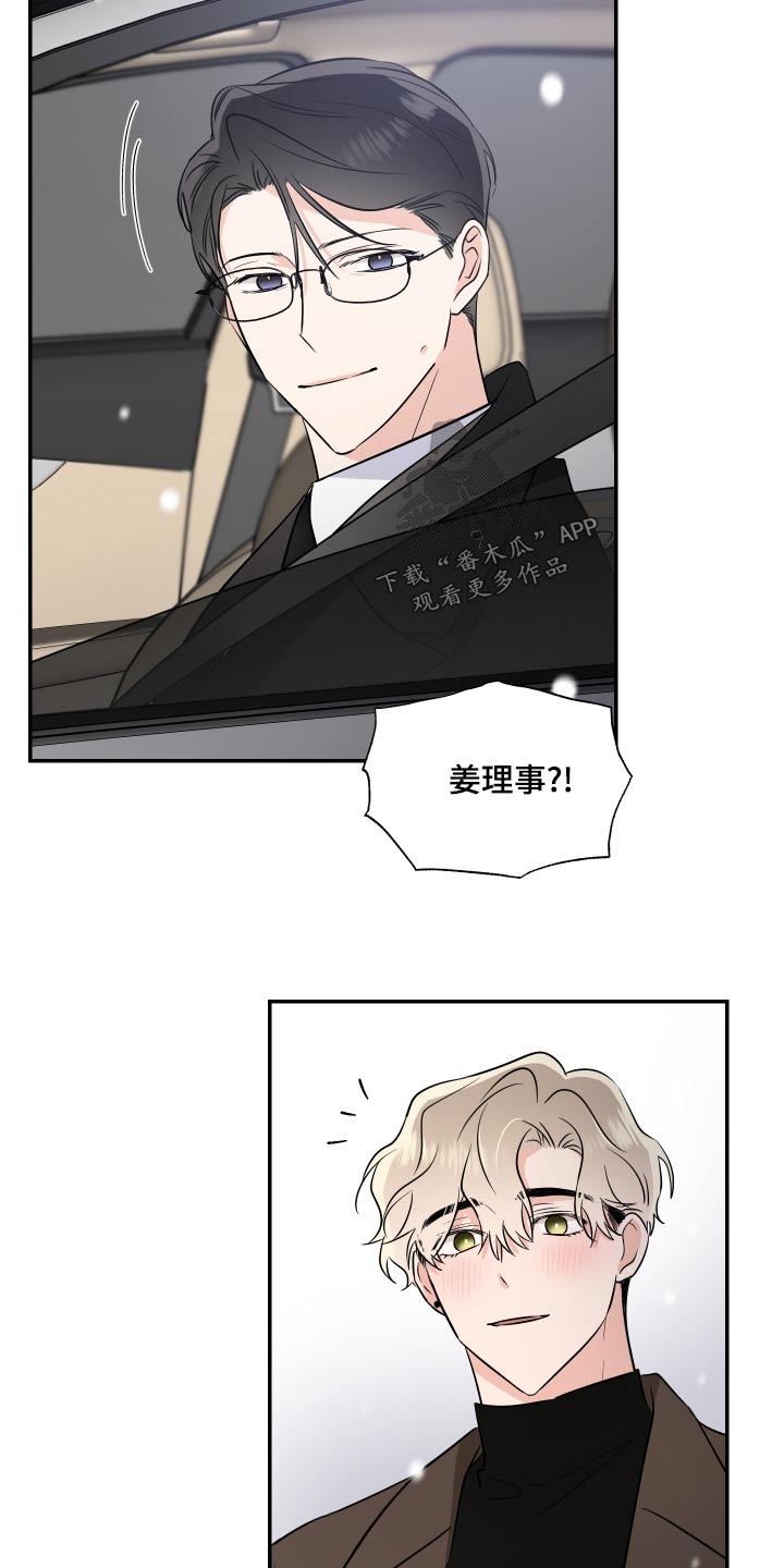 第101章：不错16