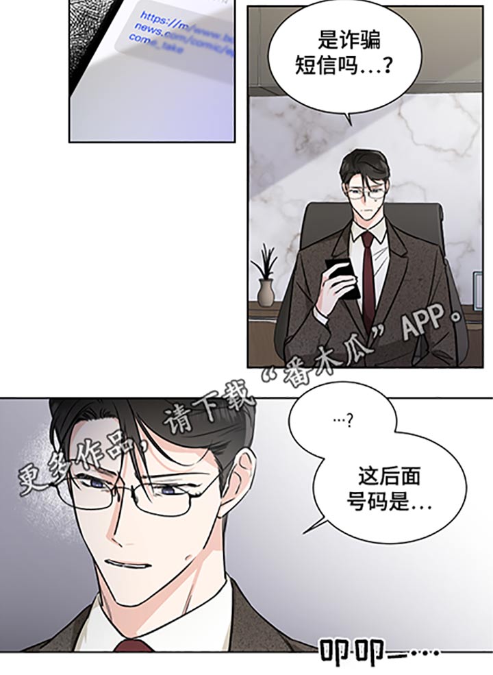 第63章：礼物16