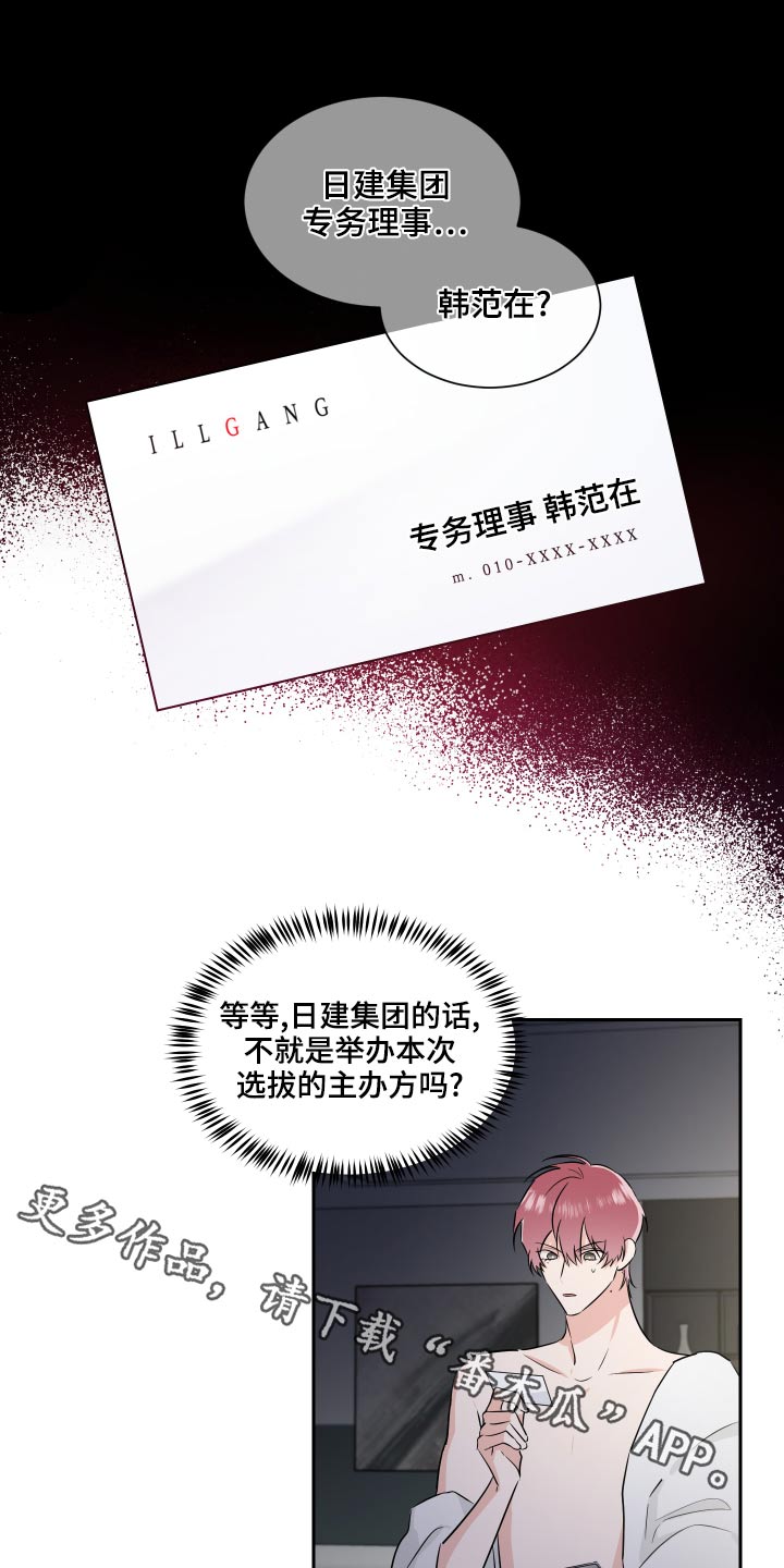 第93章：联系0