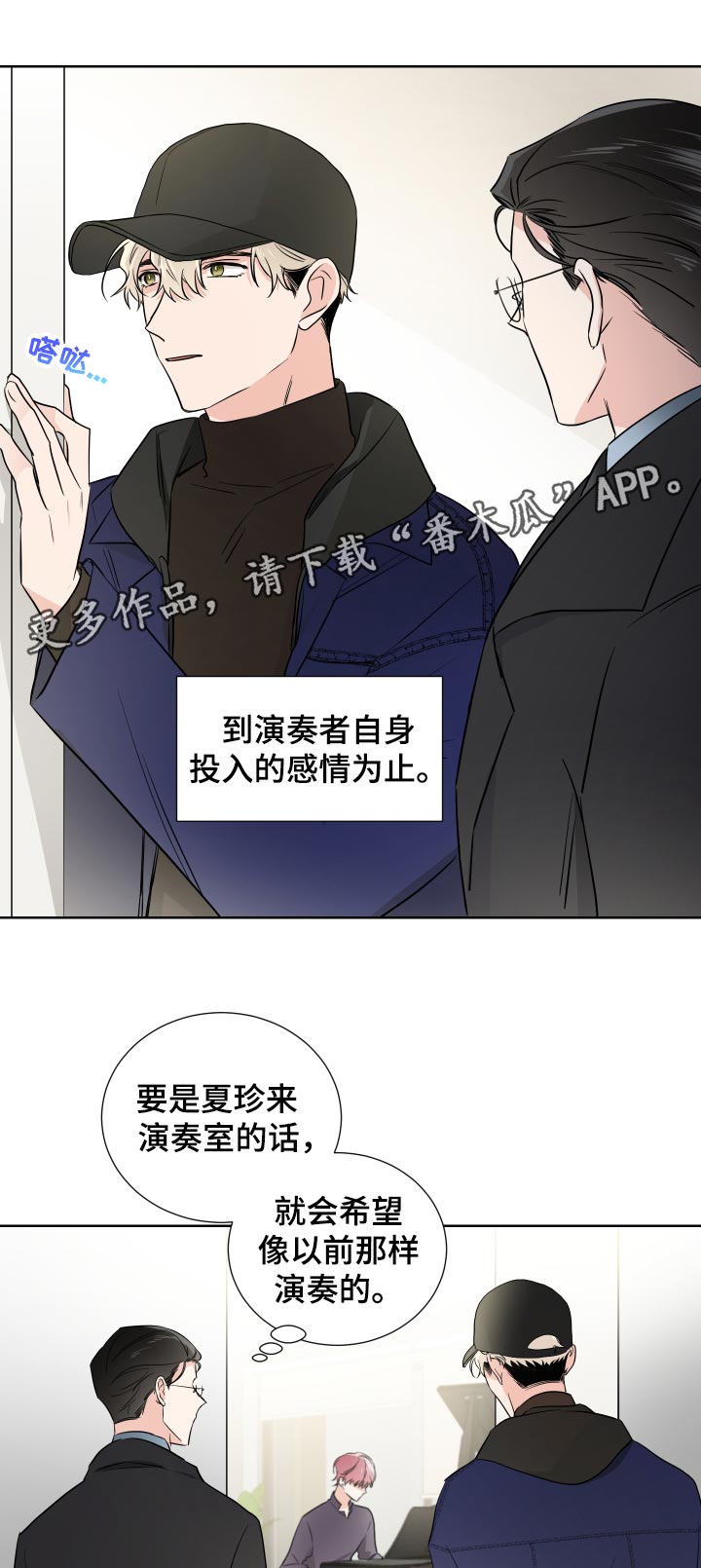 第26章：难道是6
