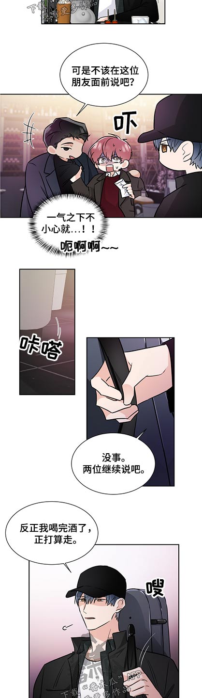 第79章：机会5