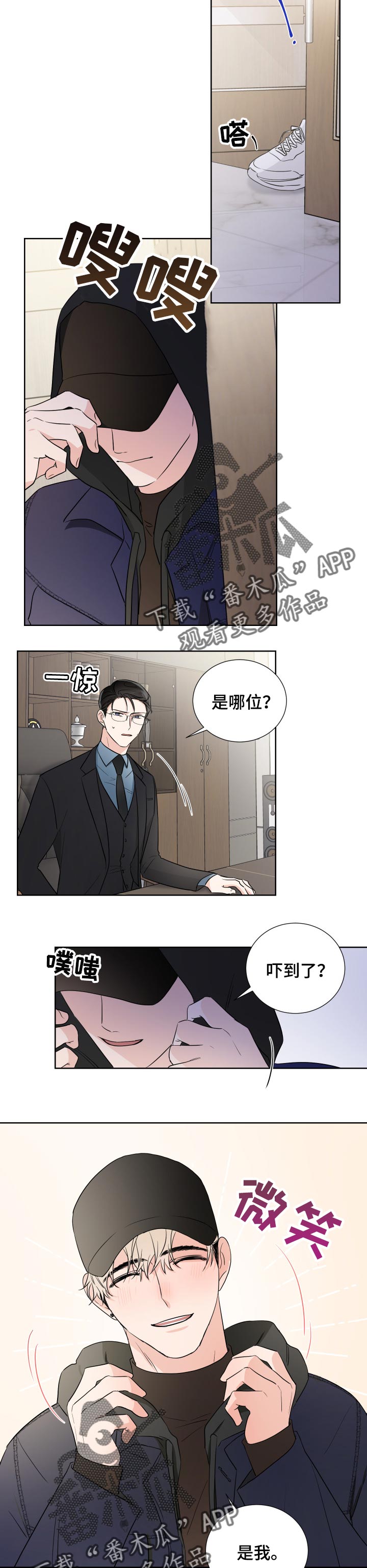第21章：一事无成3