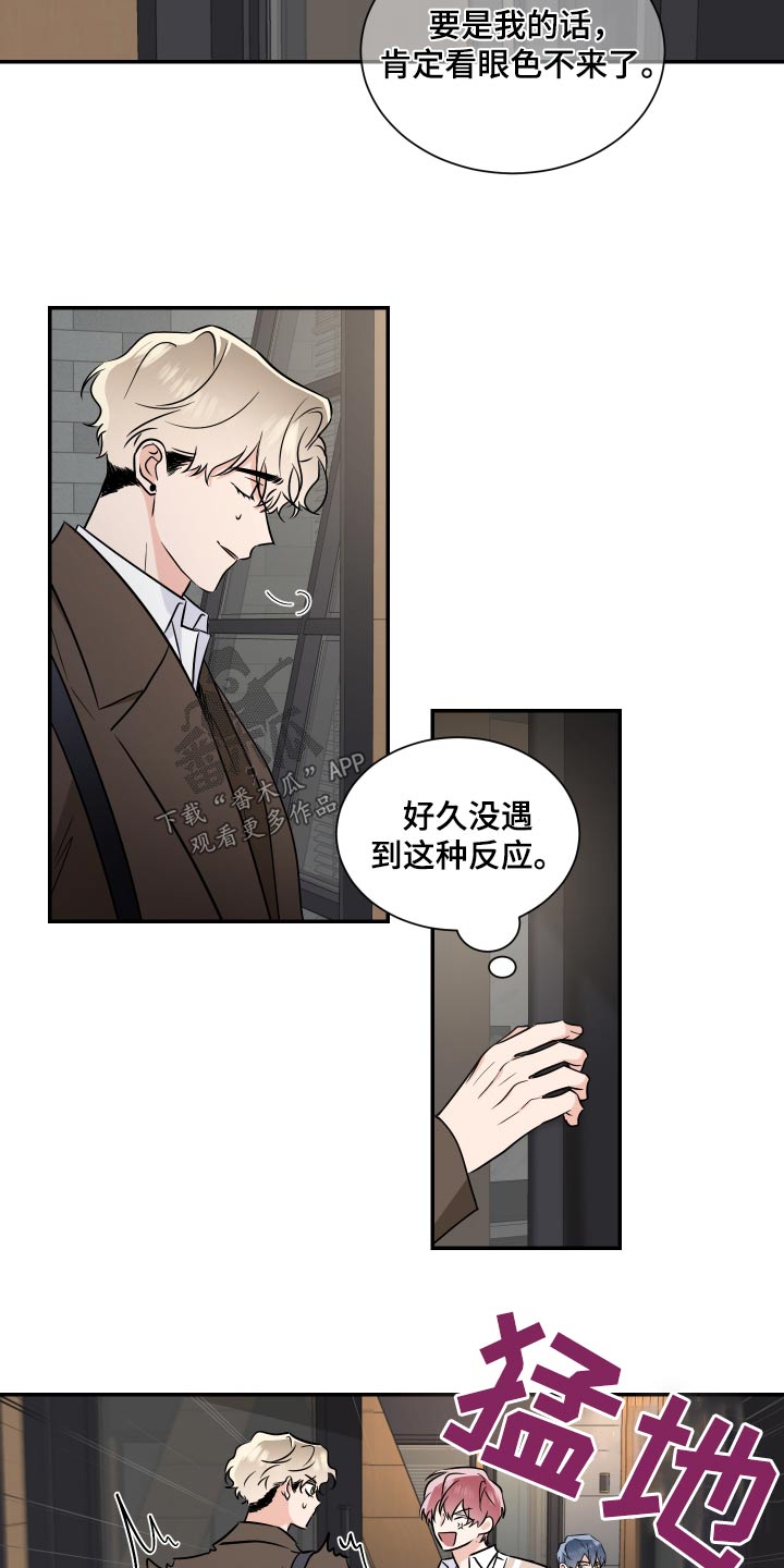 第107章：抽签1