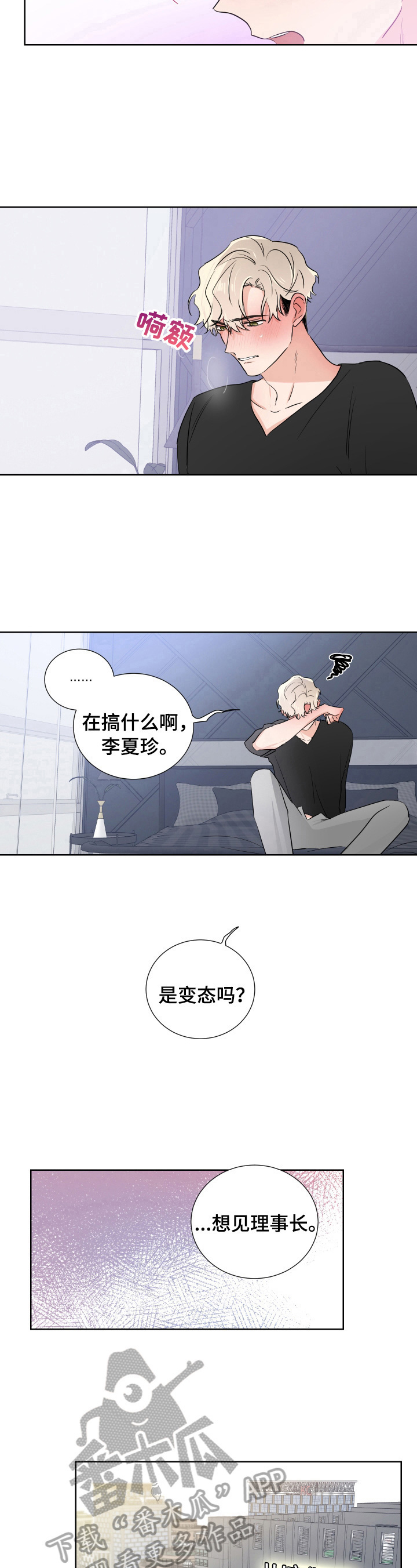 第20章：决定5