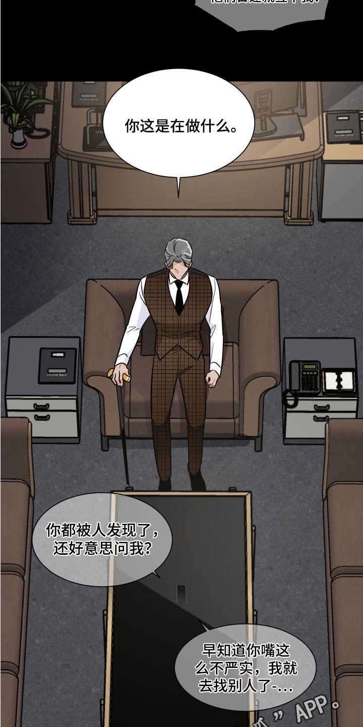 第116章：交易21