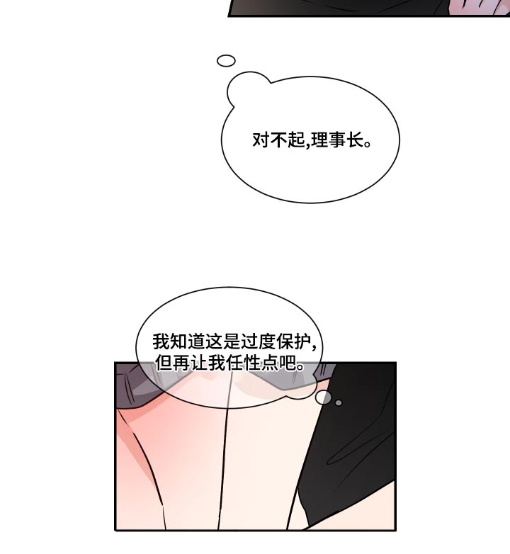 第97章：感受11