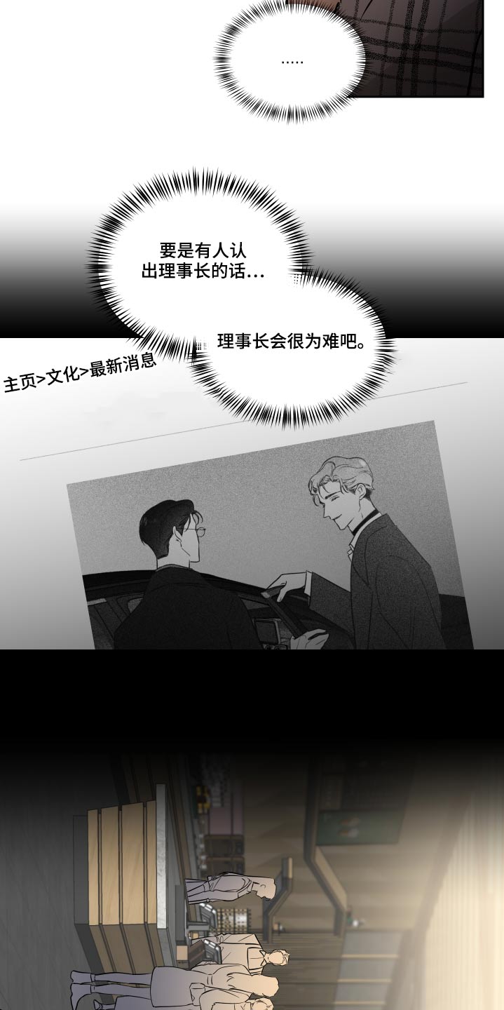 第85章：独立2