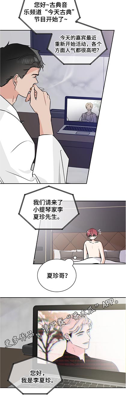 第81章：乱来13