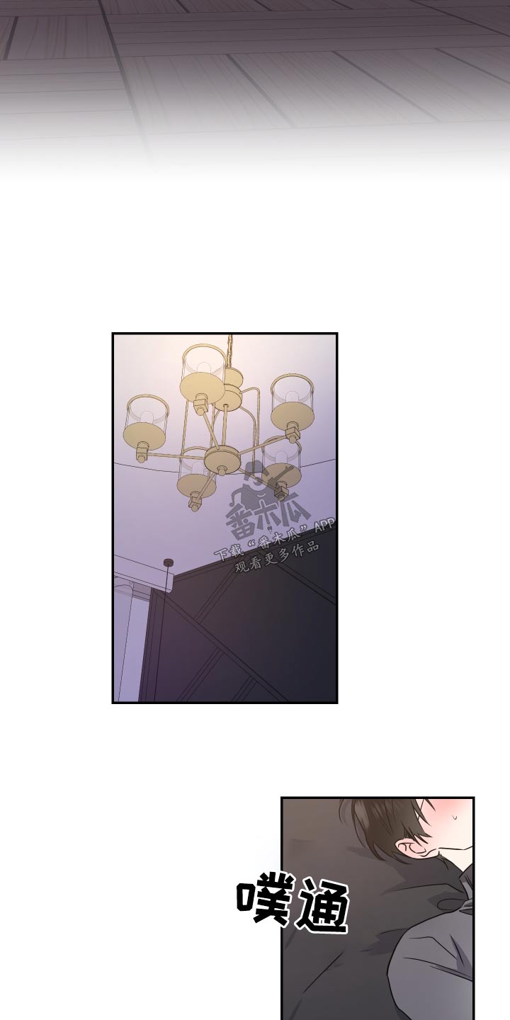 第98章：最后一次8