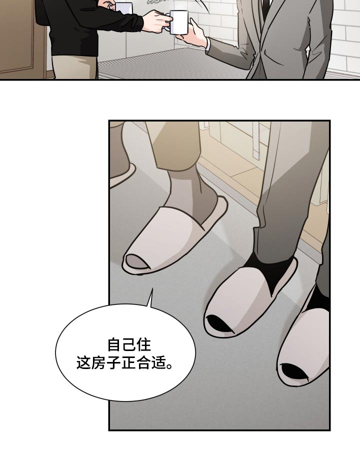 第105章：新家7