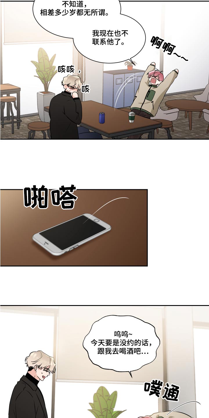 第90章：看房子12