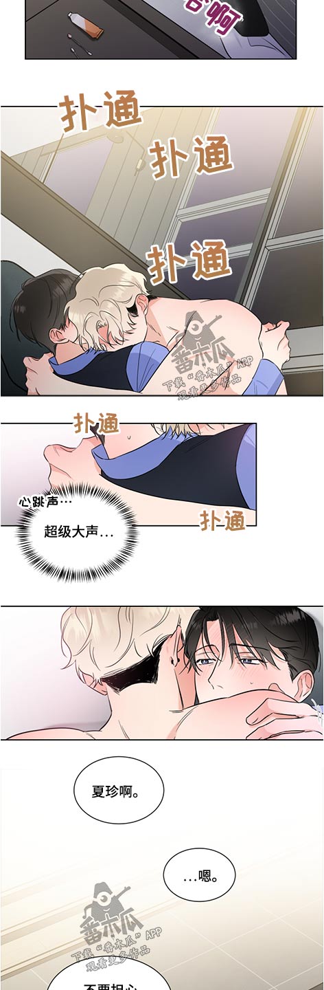 第60章：破碎6