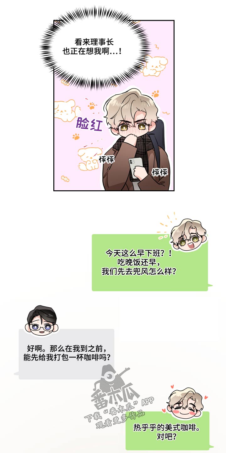 第84章：目光12