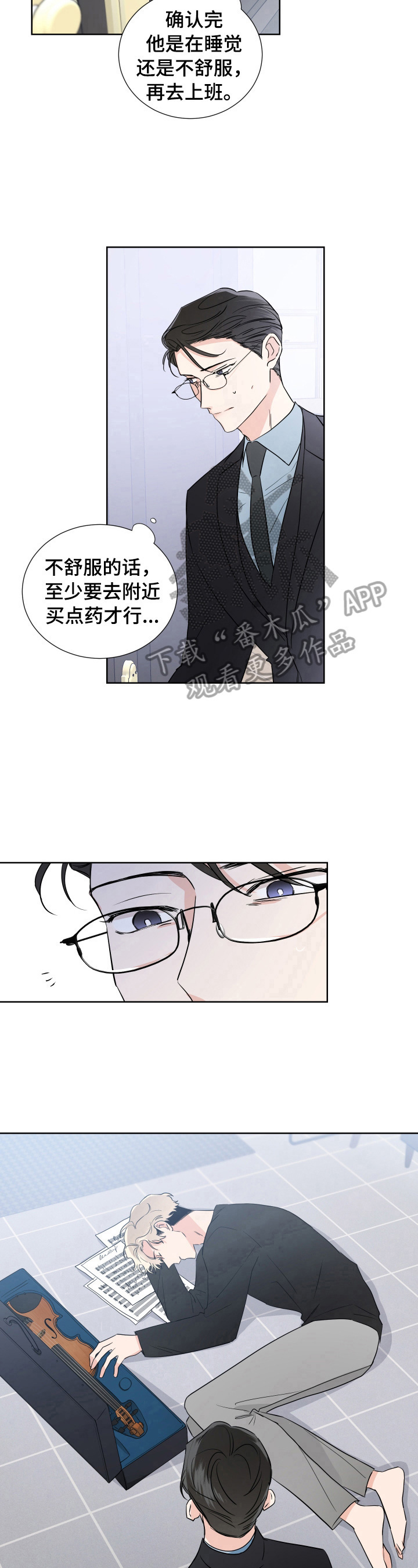第19章：能为你做的6