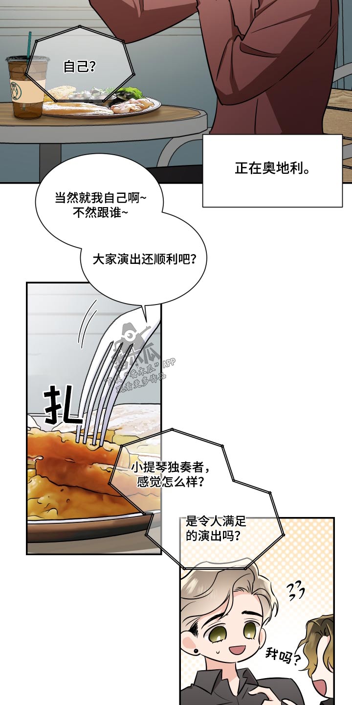 第121章：不留遗憾16