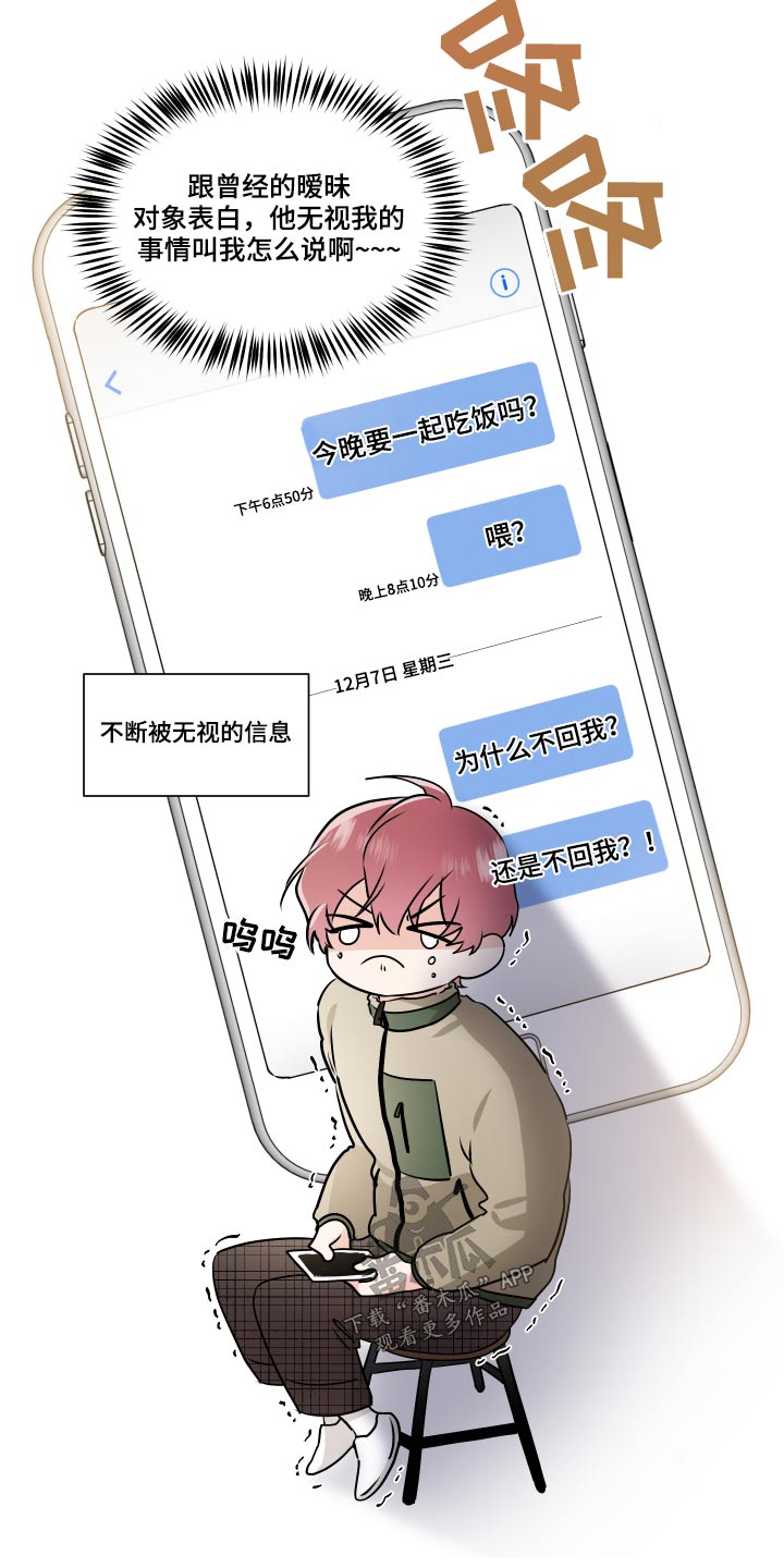 第90章：看房子3