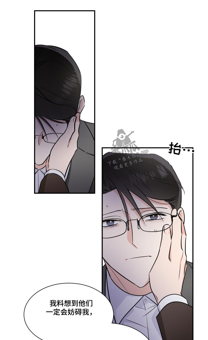 第110章：指使0