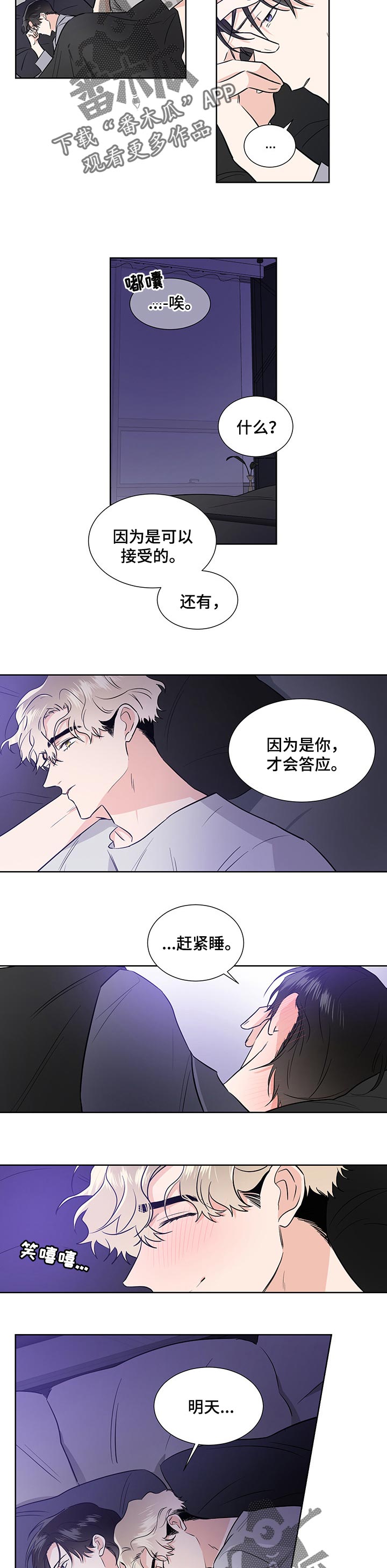 第52章：序幕4