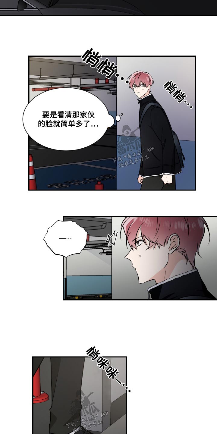 第110章：指使12