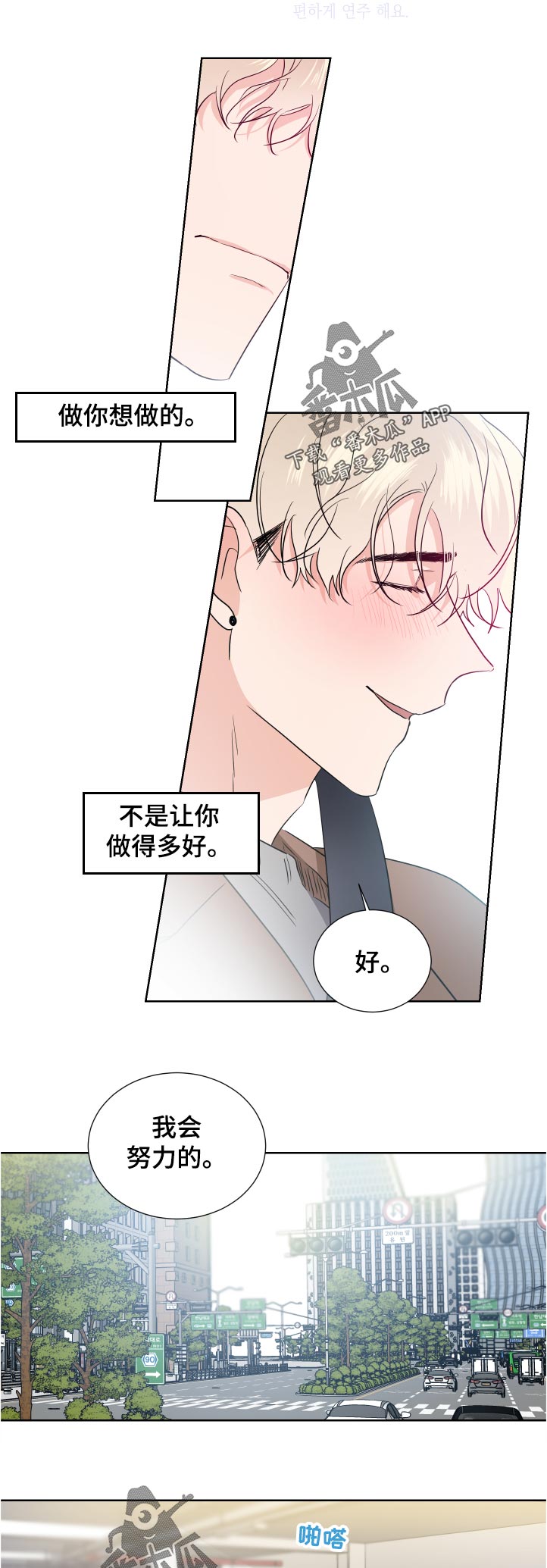 第35章：适可而止6
