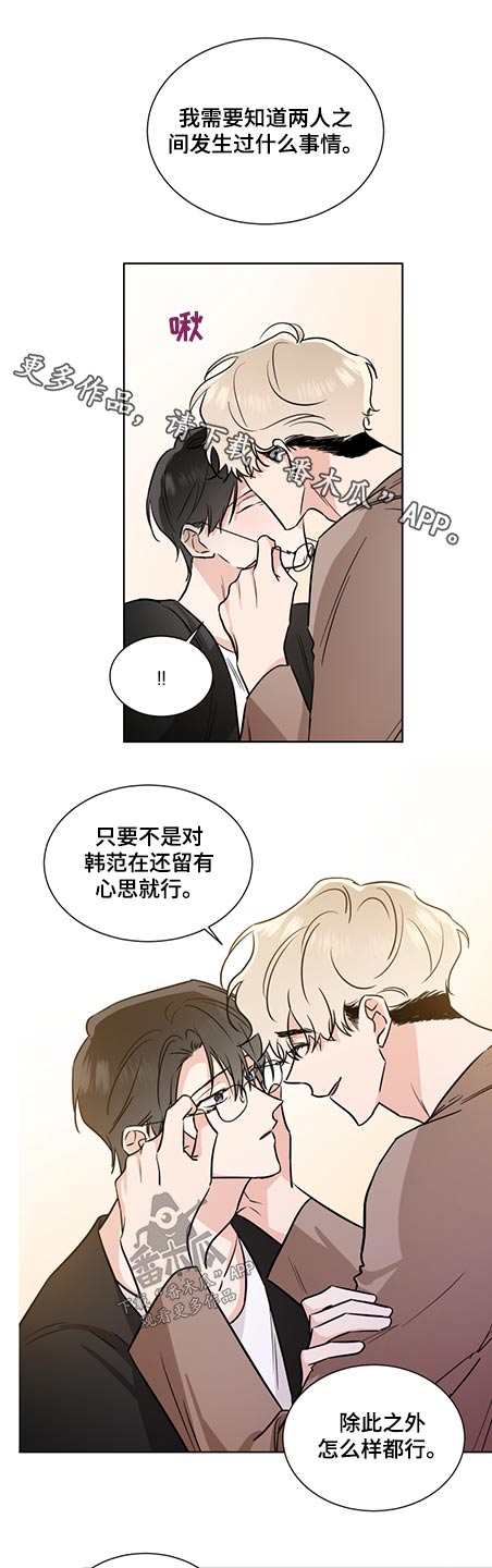 第69章：调解0