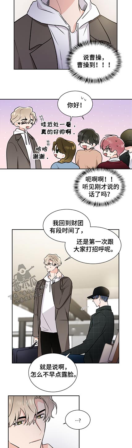 第76章：晦气4