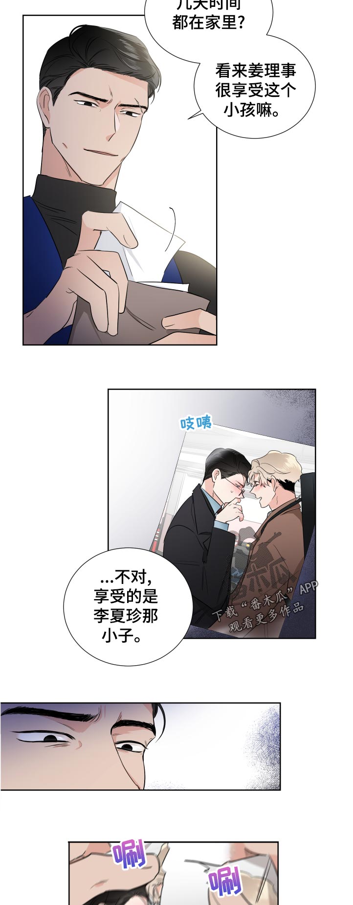 第36章：违约金7
