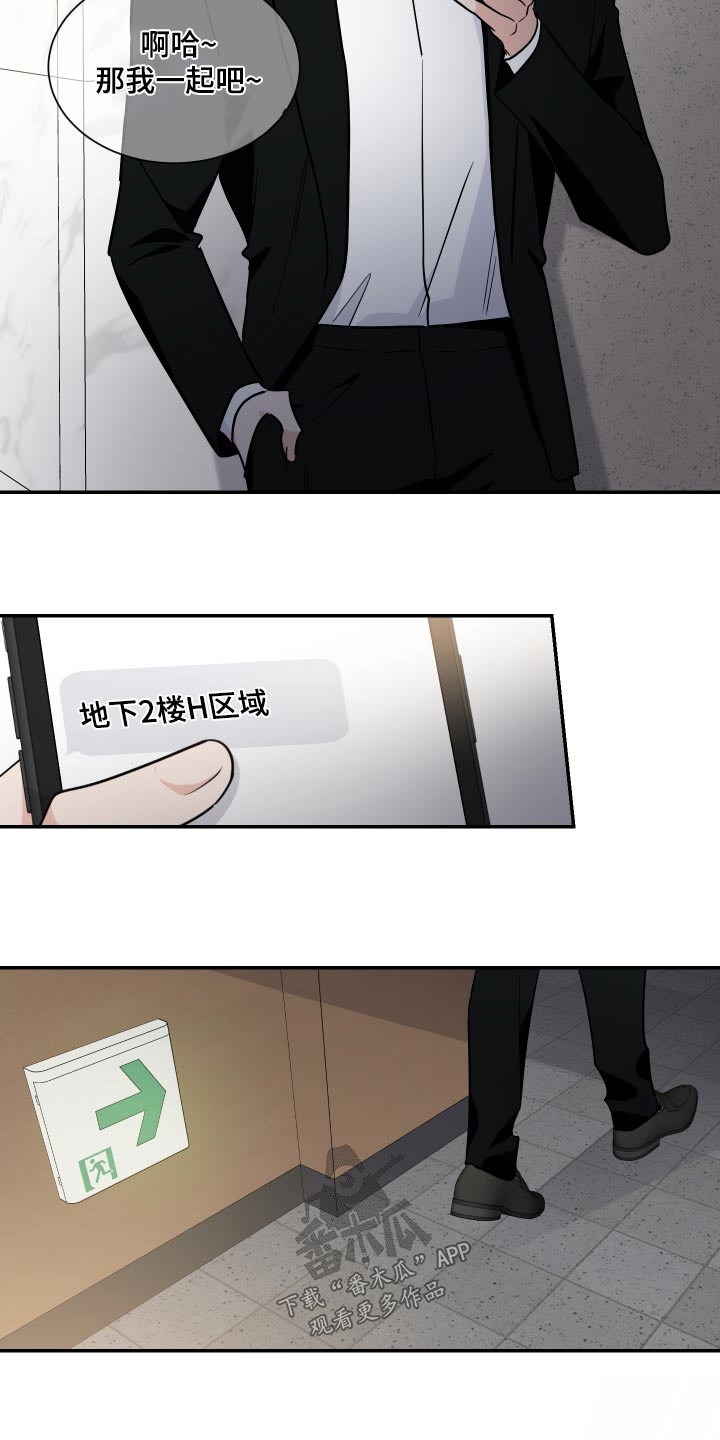 第108章：偷袭11