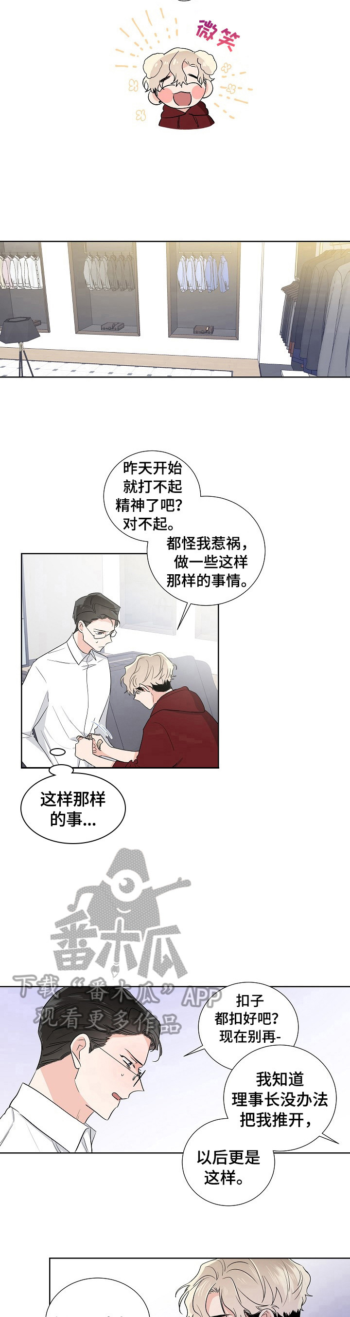 第14章：利用5