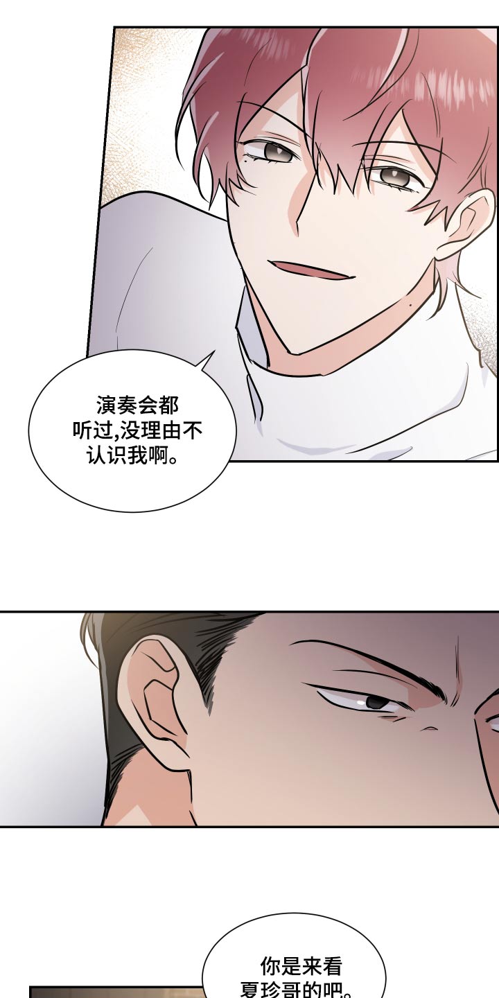 第104章：怎么做5