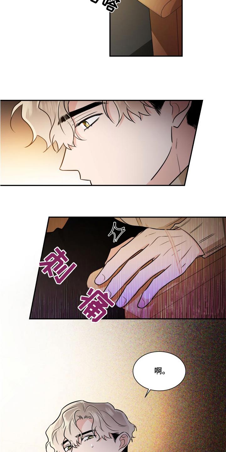 第119章：总算8