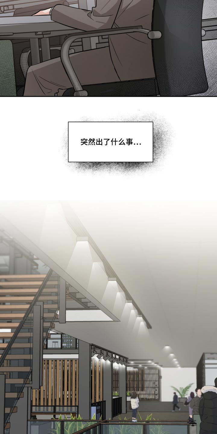 第84章：目光9