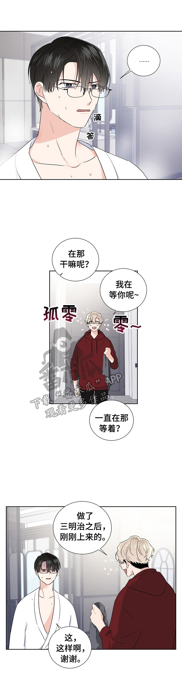 第13章：后悔0