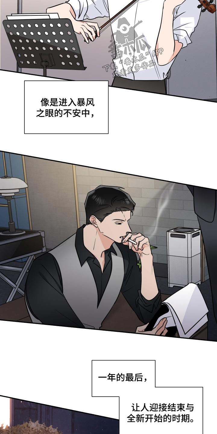 第106章：选拔2