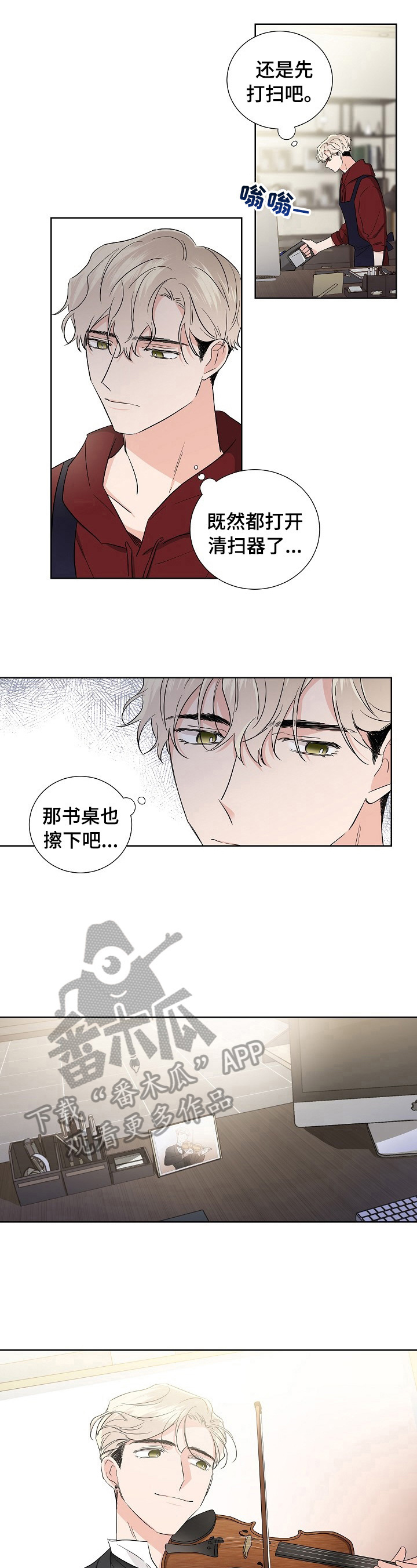 第16章：特别9