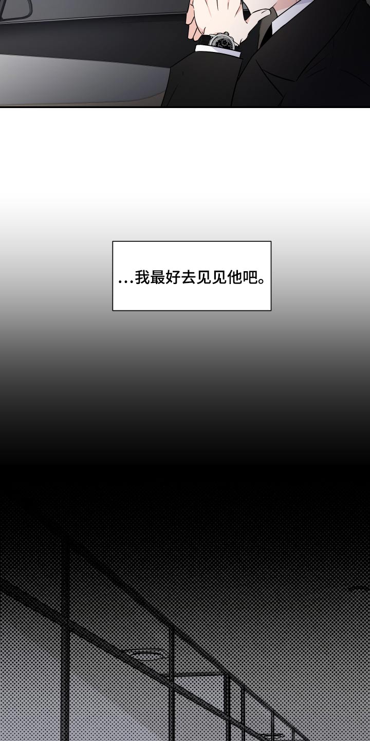 第102章：放弃17