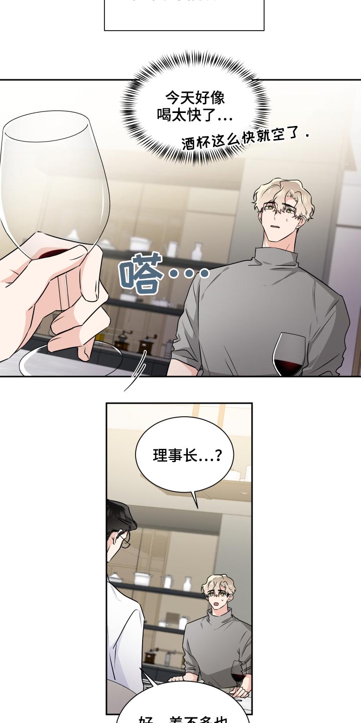 第86章：搬出去15