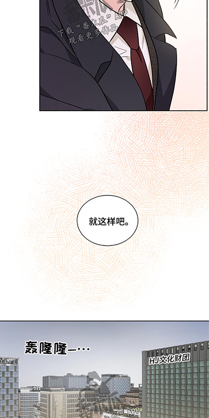 第63章：礼物12