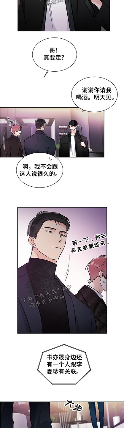 第79章：机会6